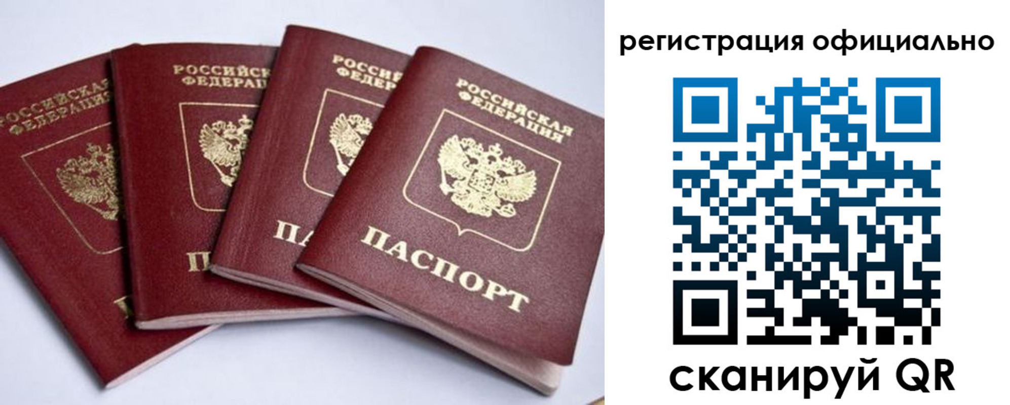 пропишу в квартире в Хабаровском крае